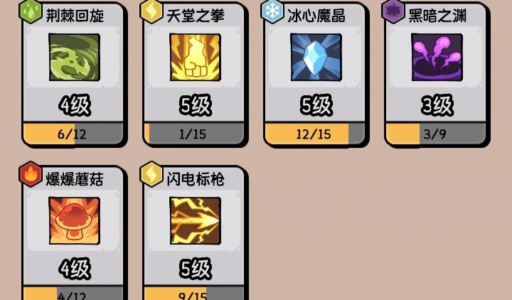 个人技能心得 3