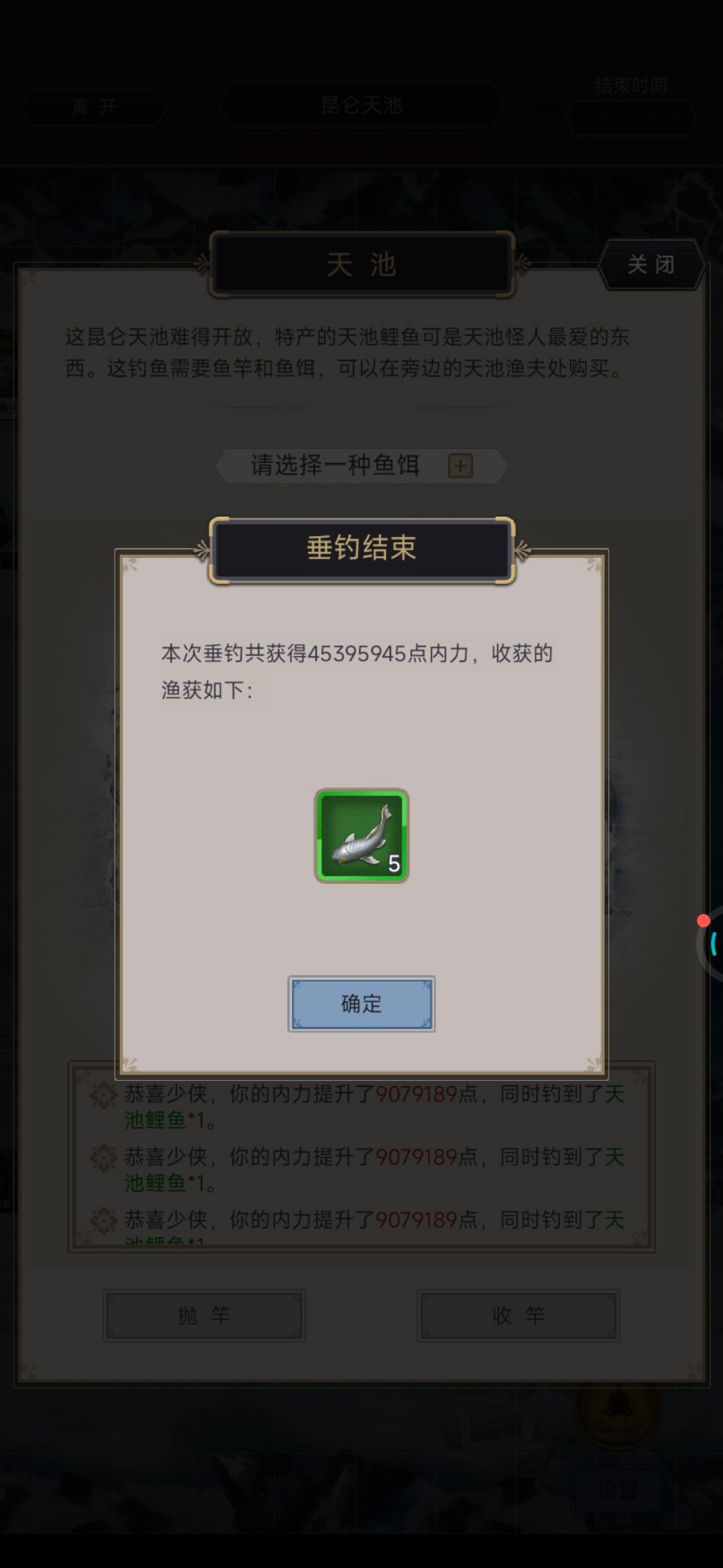 这钓鱼搞笑呢? 1