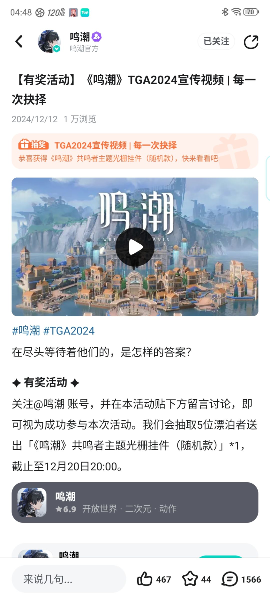 官方一点诚意都没有 1