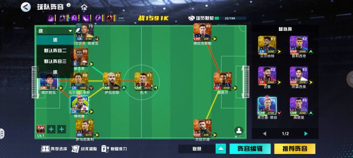刷赞助商资源获取（金币 进阶 合同页）截图