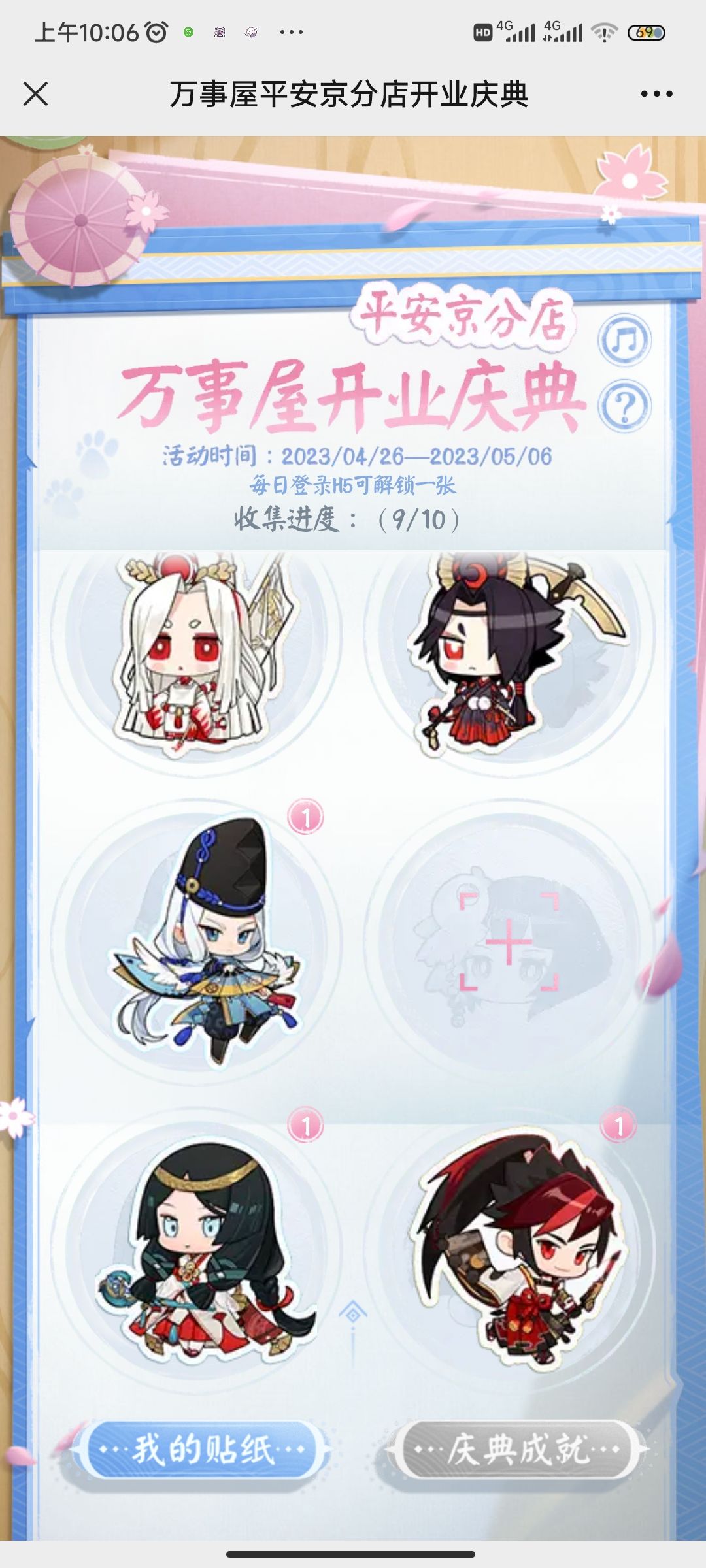求一直神乐,大佬们,微信 1