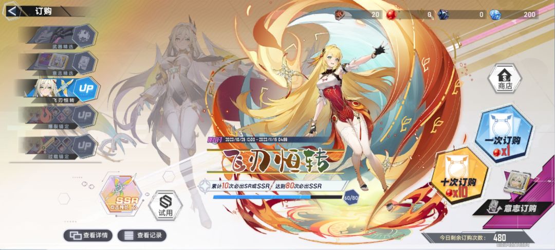 大佬看看还能玩吗 3