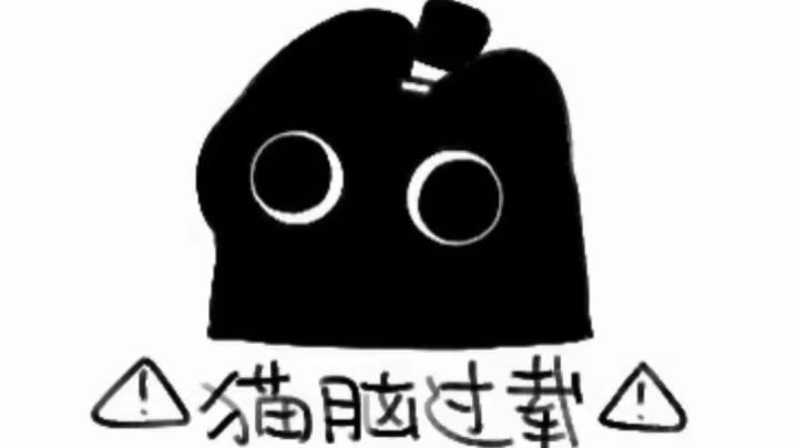 版本过渡装备选择截图