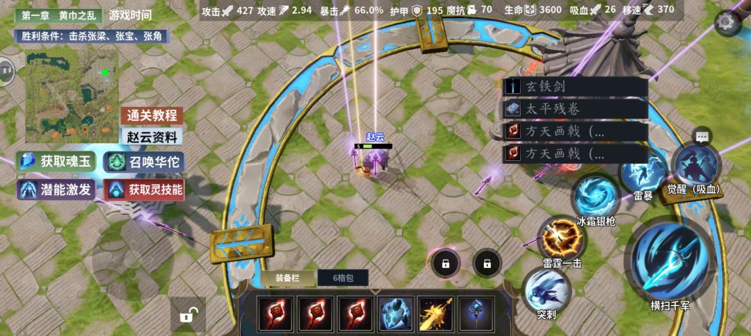 挖槽！这个打击感无敌了啊！！ 2
