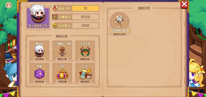分享标题截图