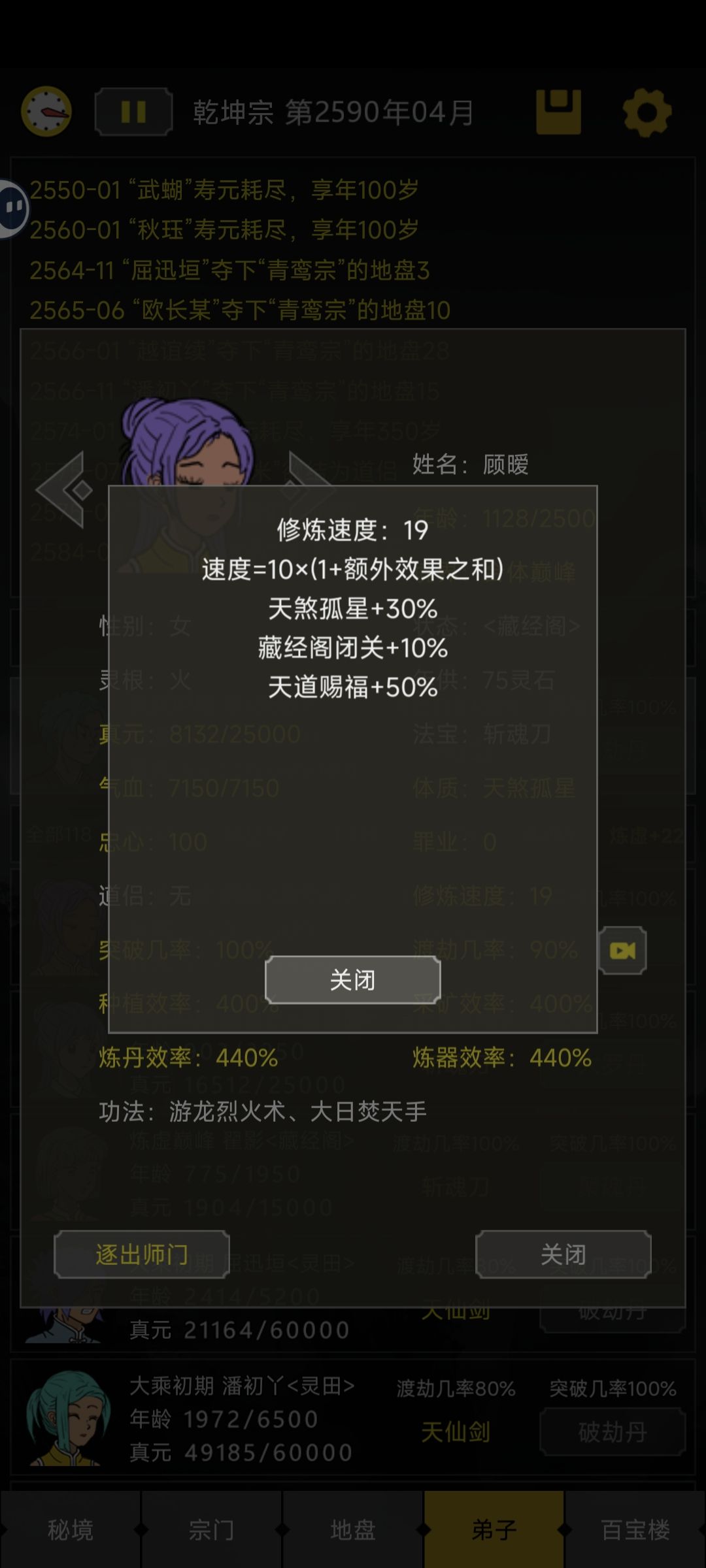 天道赐福在哪里 2