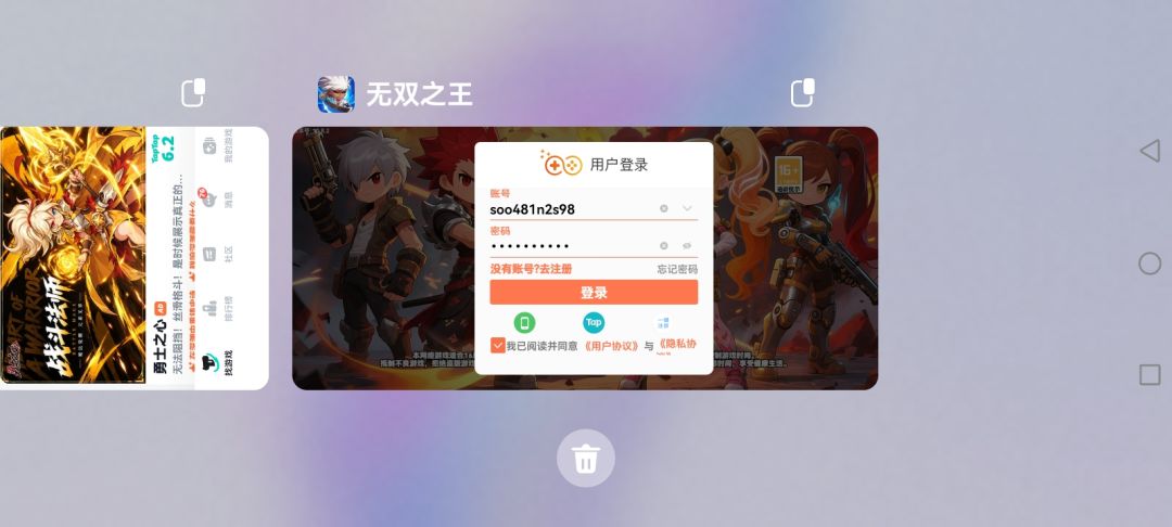 有一起玩的吗？ 2