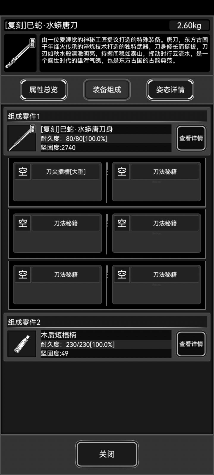 笑死截图