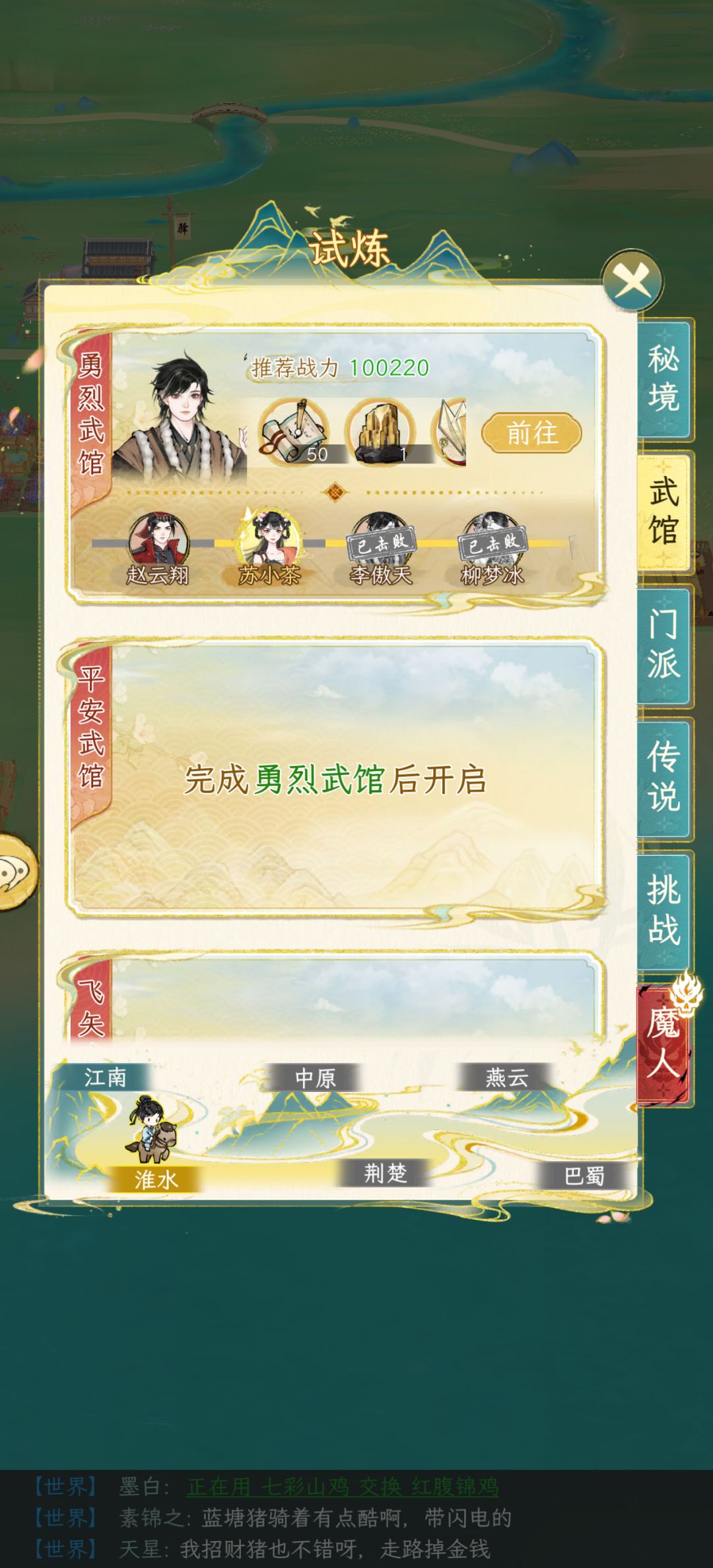 开服零氪玩家进度都啥样了 2