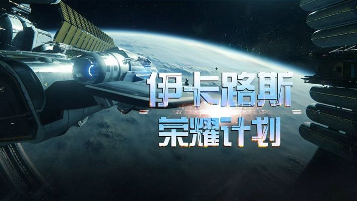决战破晓-内测实况截图