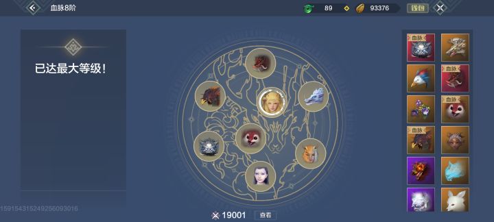 大佬们,接下来主肝那个方向好一点截图