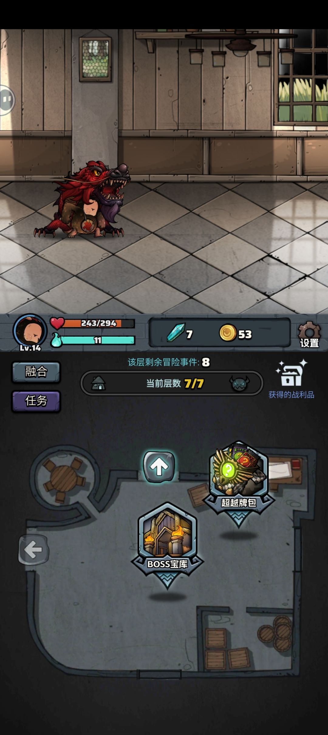 大事不妙雷霆猪 2