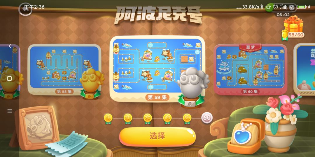 动态图片 2