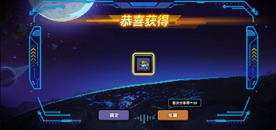 免费出的 2