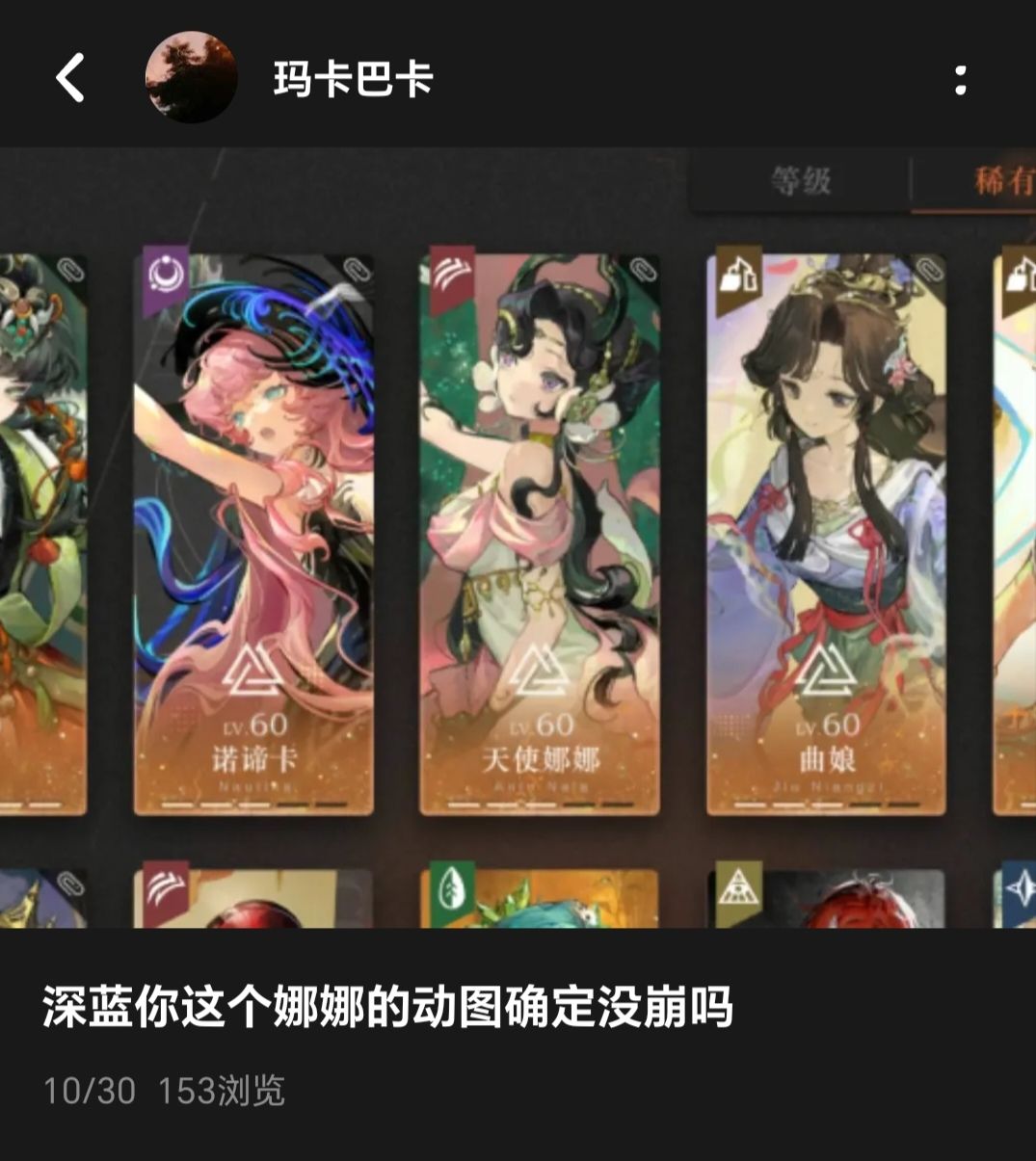 浅红竟然修改立绘了,感动哭了 1