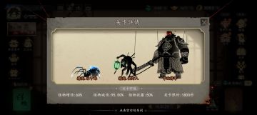 实在推不动，1800秒真的不够。。。