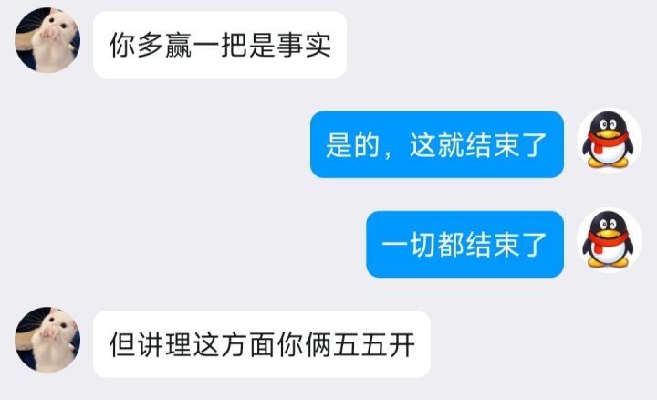 【极星璃北】完结截图