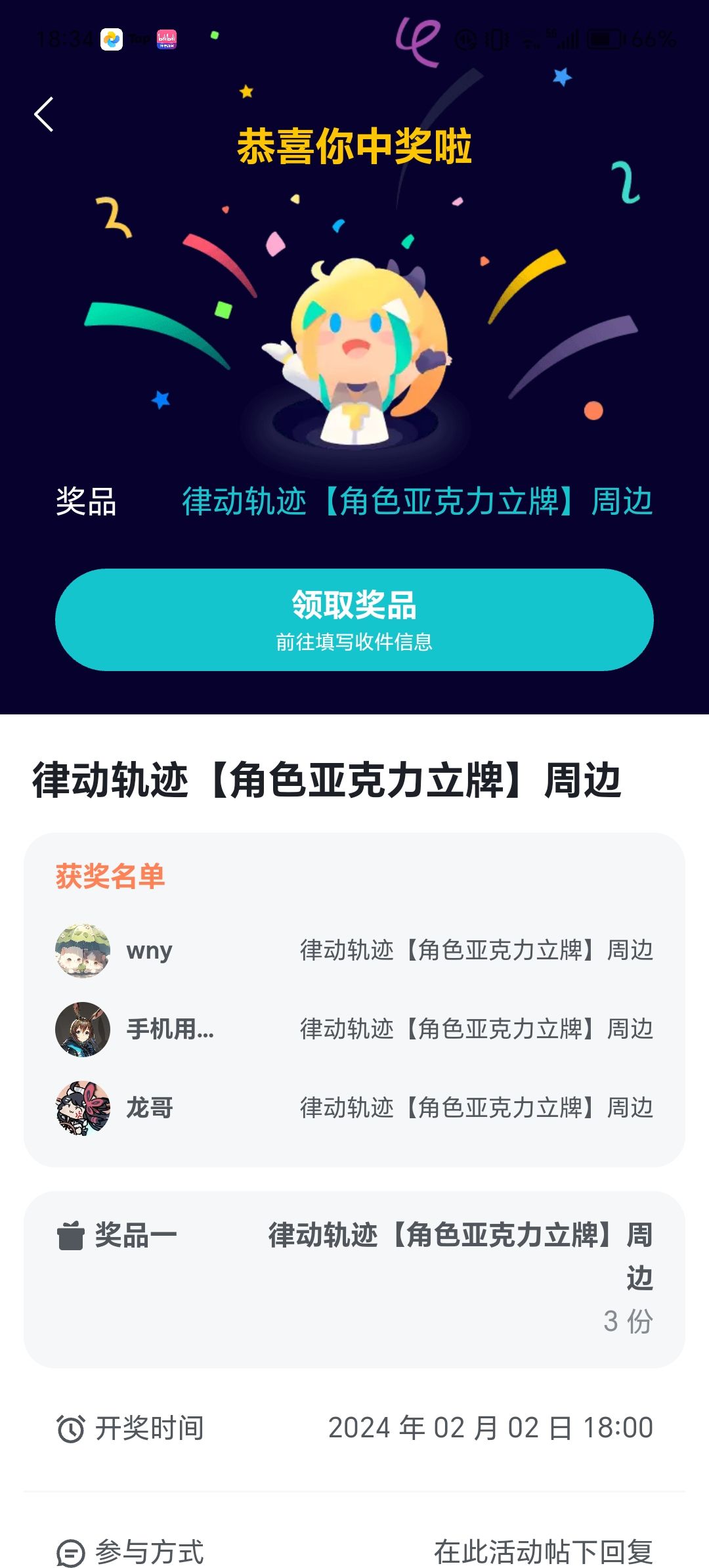 啊??? 1