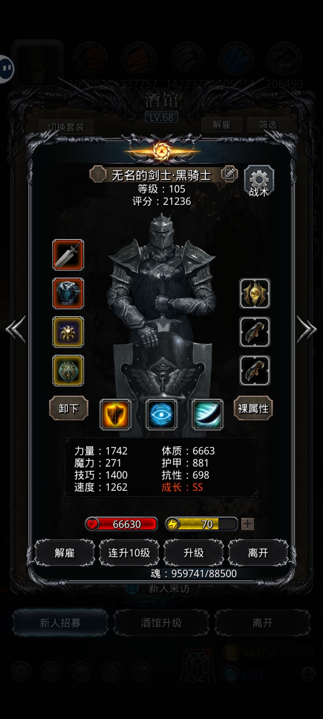 记录一下一把过魔将 1