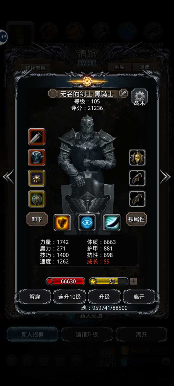 记录一下一把过魔将截图