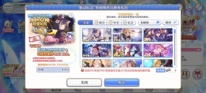 大佬帮忙看看哪个有必要解锁截图