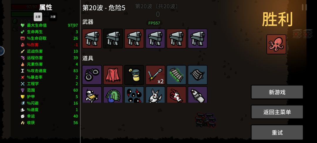 异变体 1