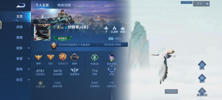 滴个搭子截图