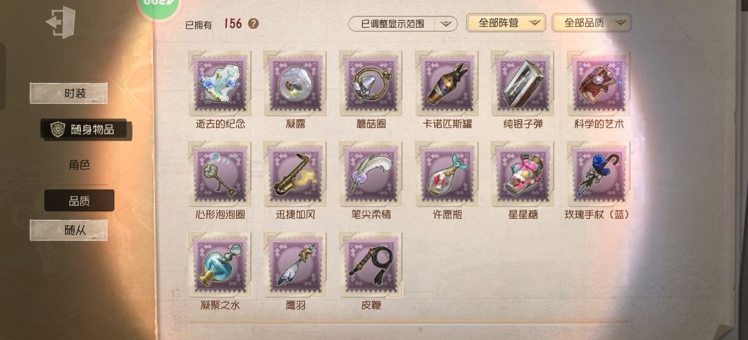 求估一下 13