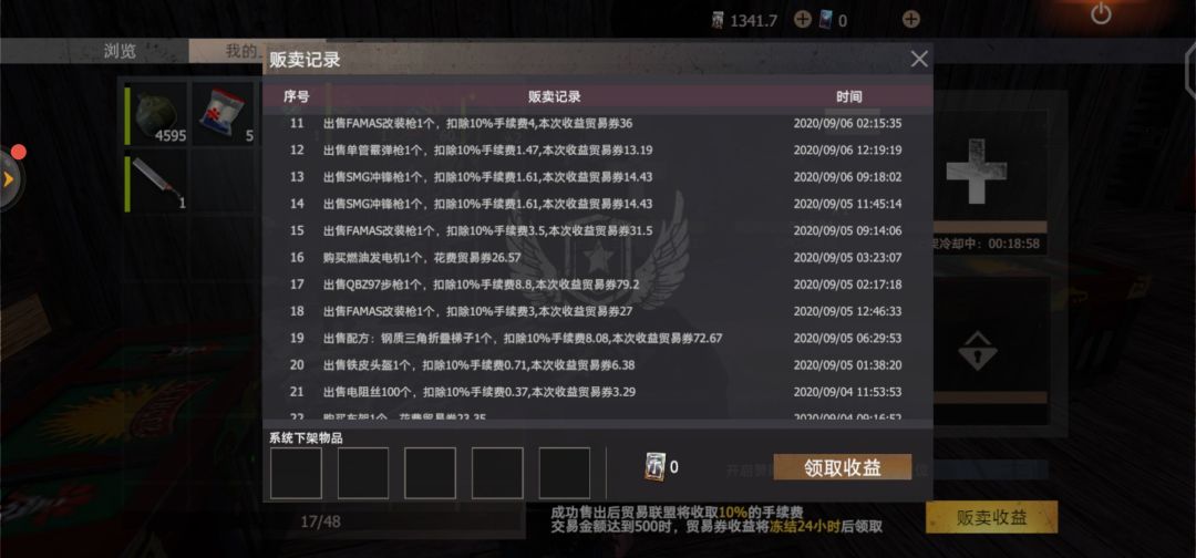 动态图片 5