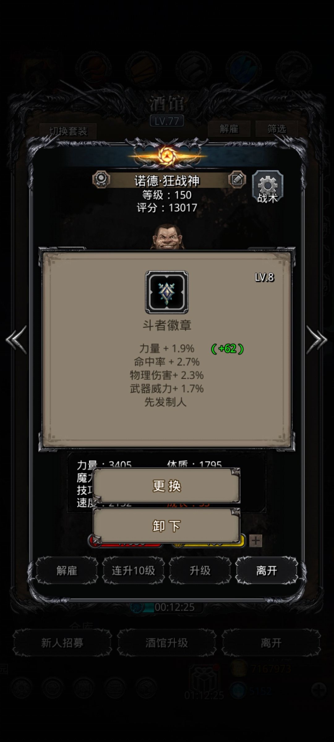 先发徽章 2