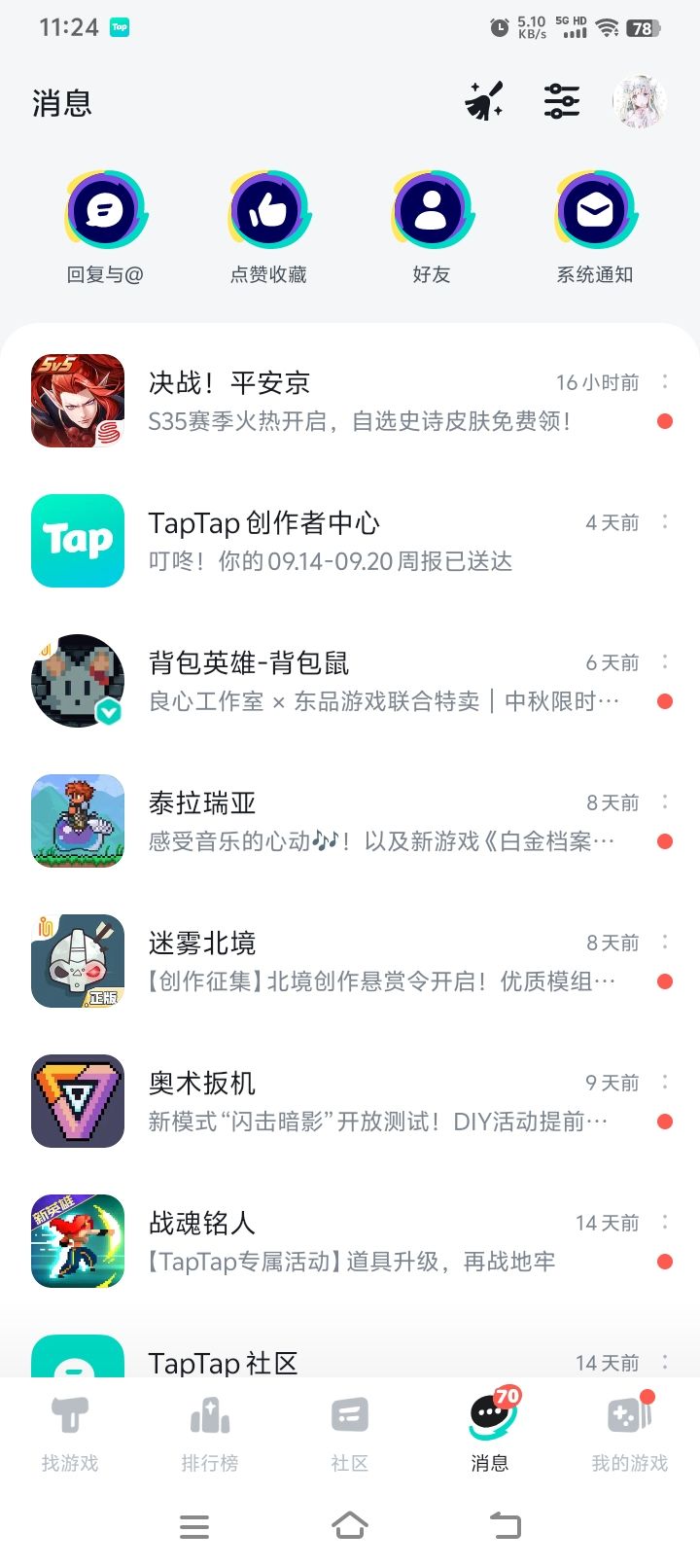 我的tap魔了？ 2