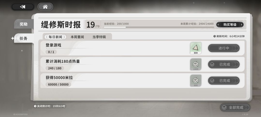 部分个人遇到的bug合集 1