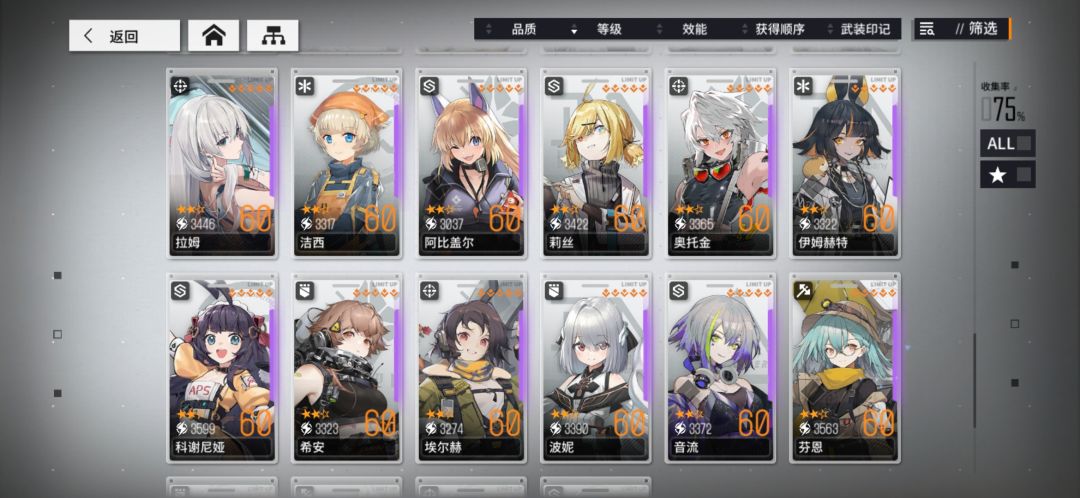 寄 4