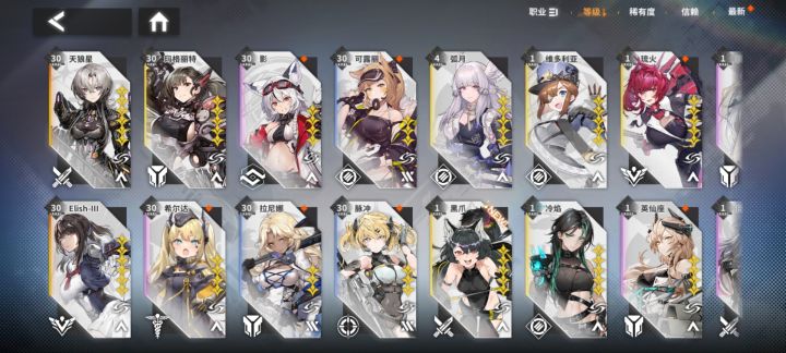 新人入坑第一天求推荐!截图