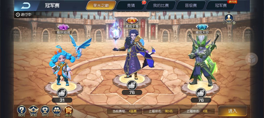 又一个能养老的卡牌游戏 3