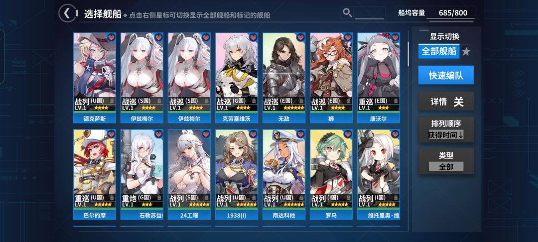 今天爆率有亿点高啊 4