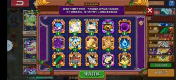 周年庆活动，萌新兑换建议和卡组选择