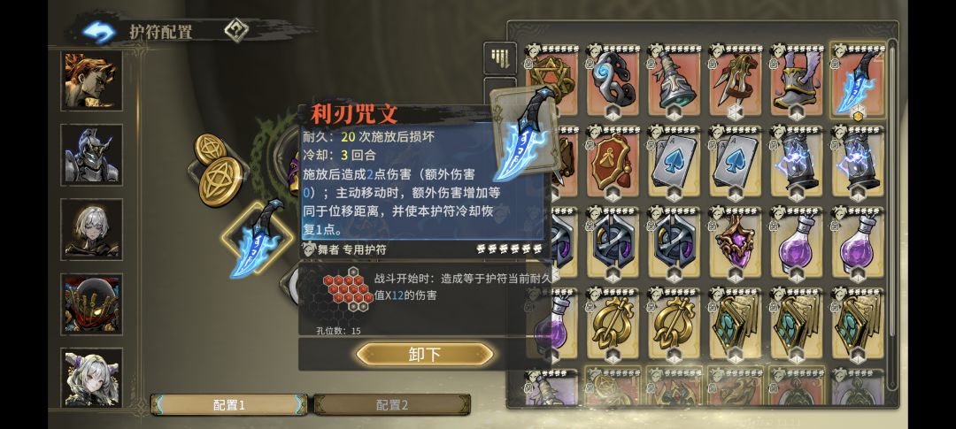 个人角色理解 12