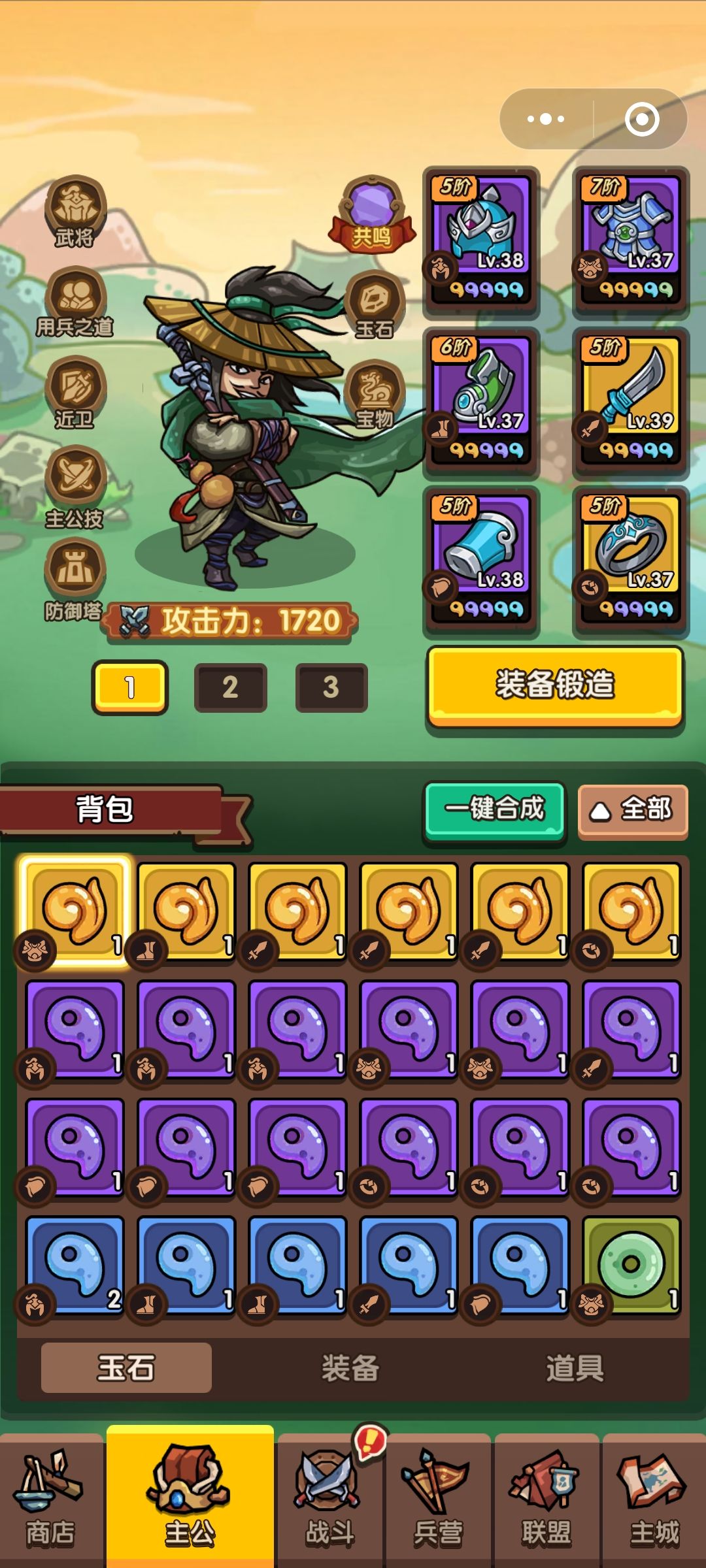 动态图片 1