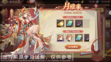 活动预告丨劳歌一曲解行舟，红叶青山水急流！八月“月雅集”上线
