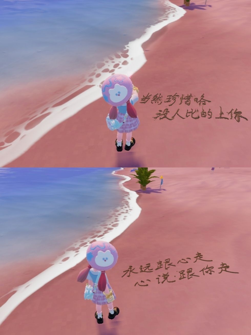 非常不错 2