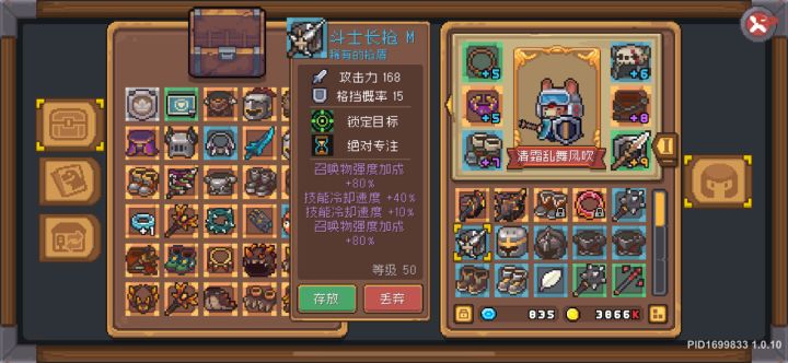 这武器怎么样截图