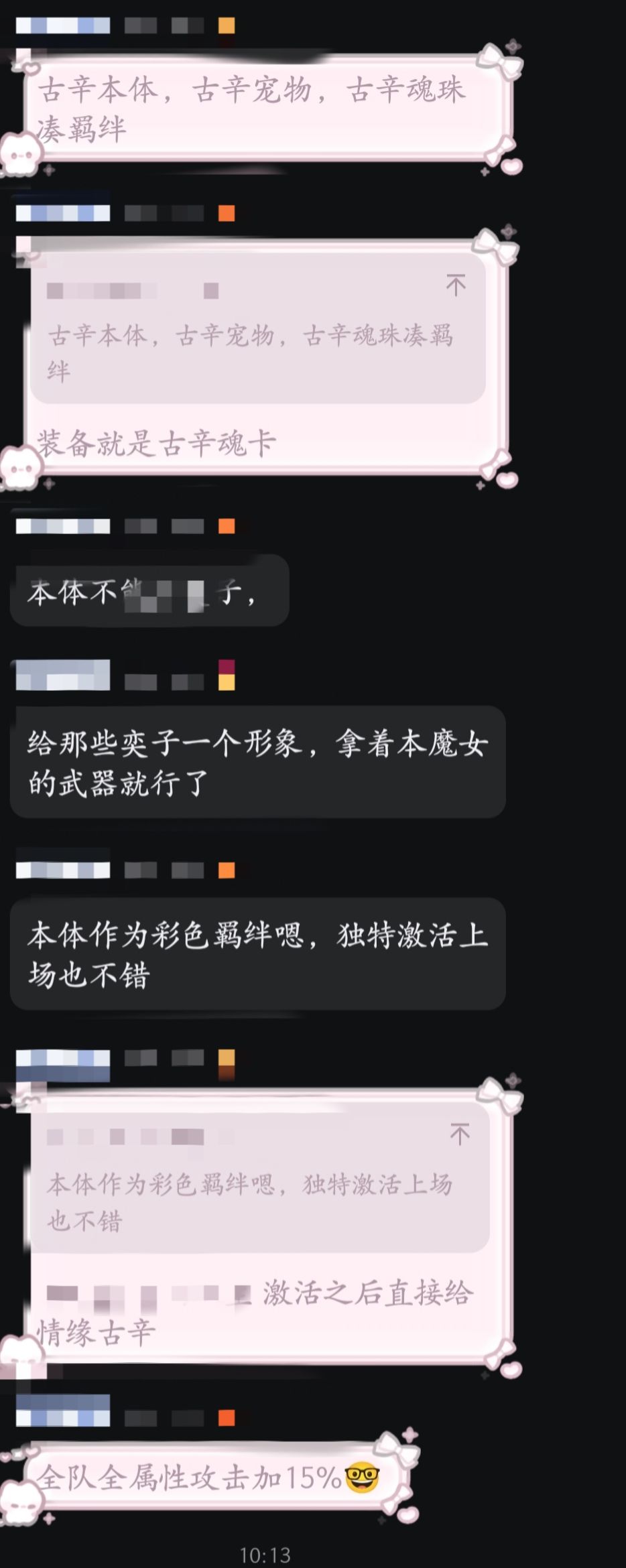 无中生有的想法,拒绝抽象 4