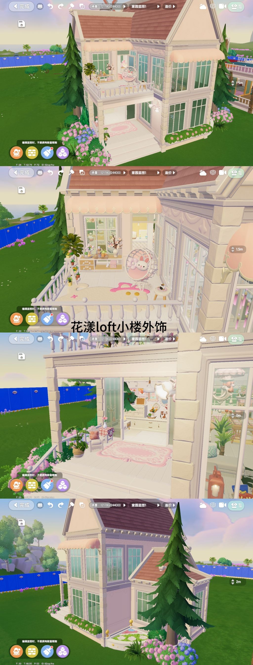 心动小镇花漾loft小楼内饰分享 2