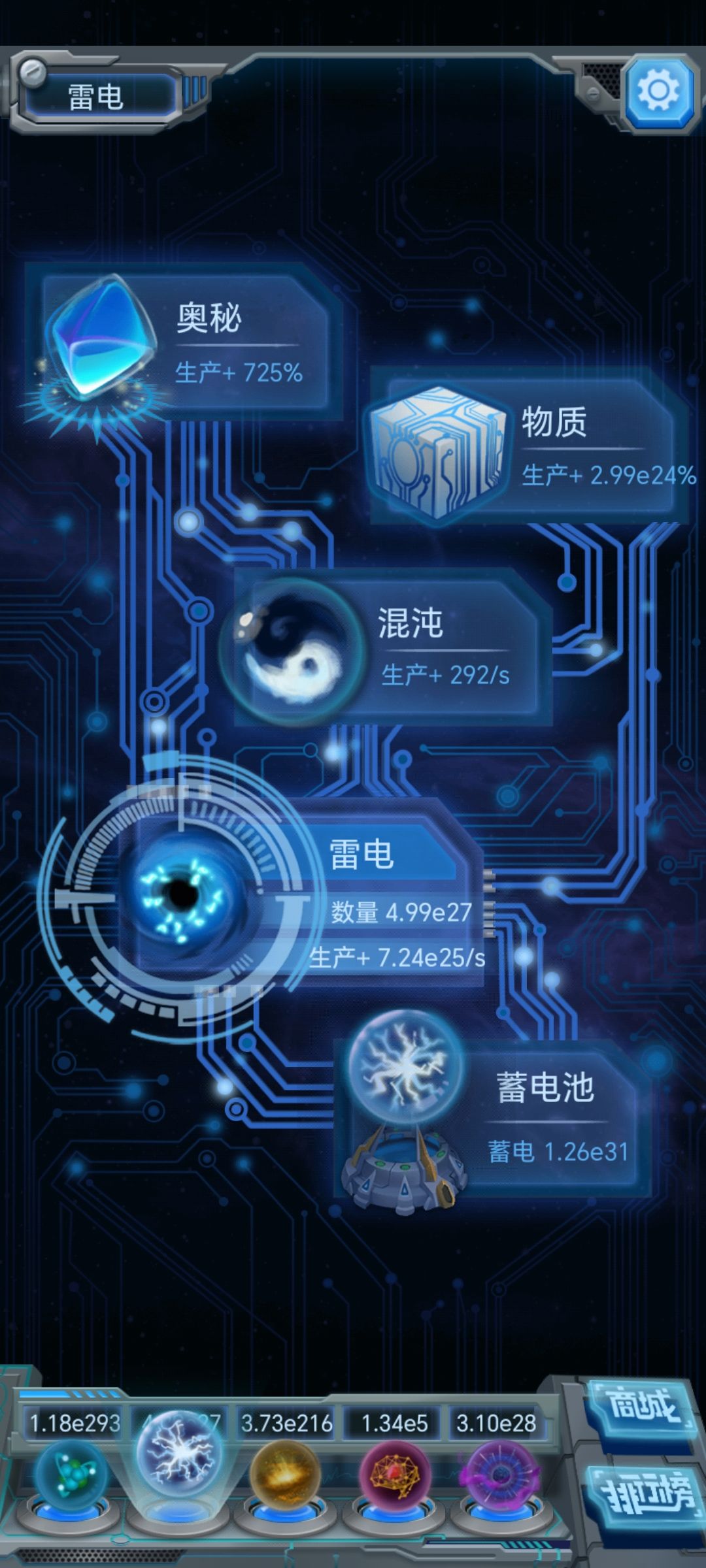 成长日记2026.1.15 2