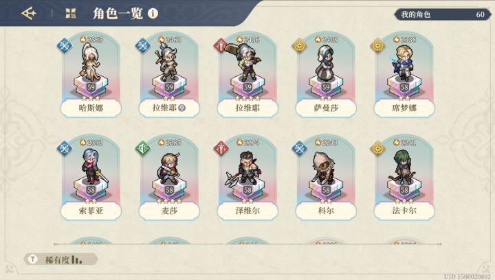 求大佬看看这些里面，哪些用练。[表情_期待]截图