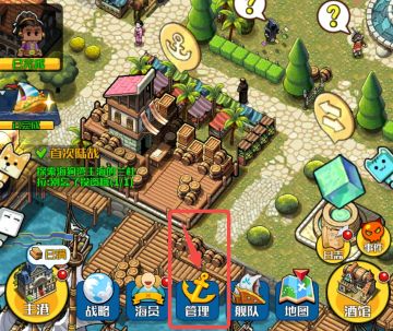 开发日志 - 11 月 23 日 - 关于船舰升级与改造