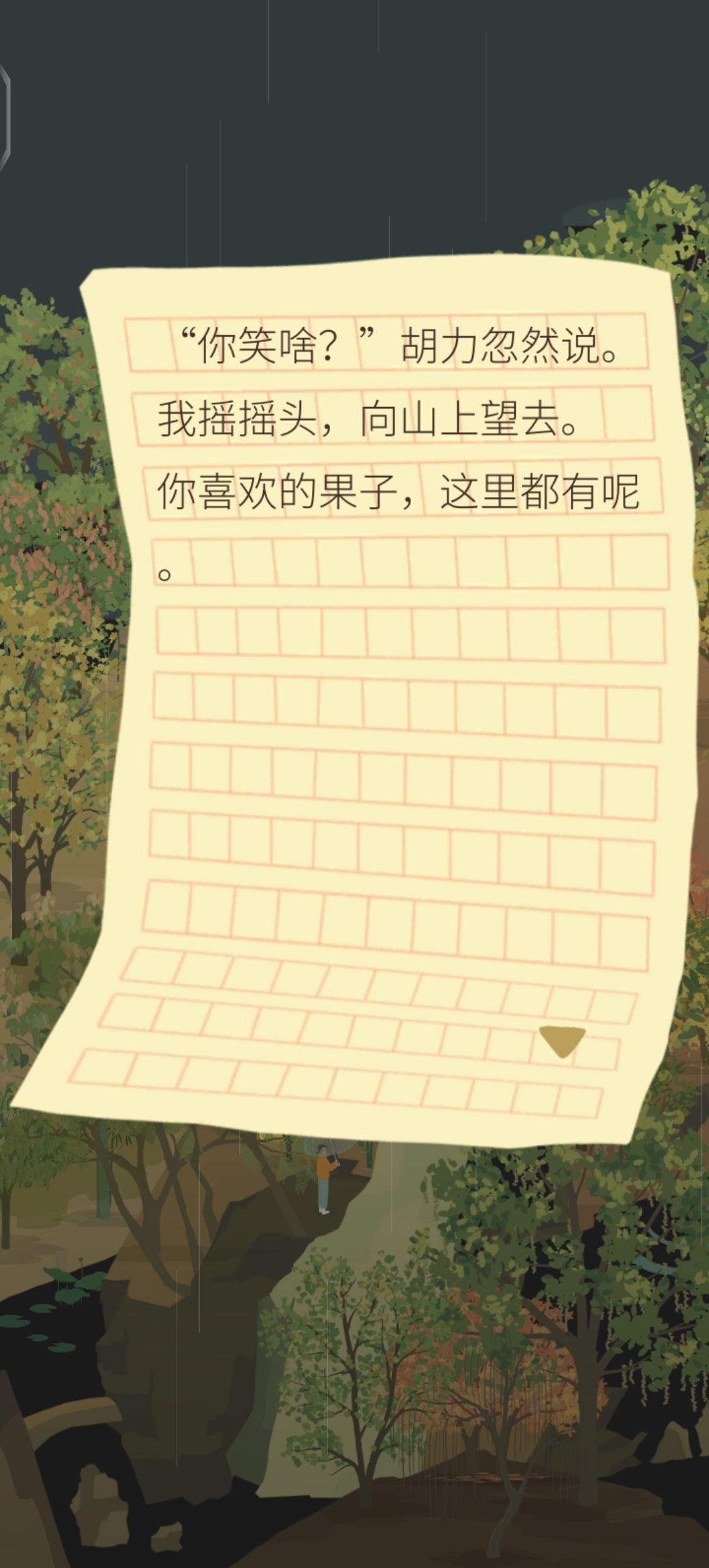运气依旧+感动 2