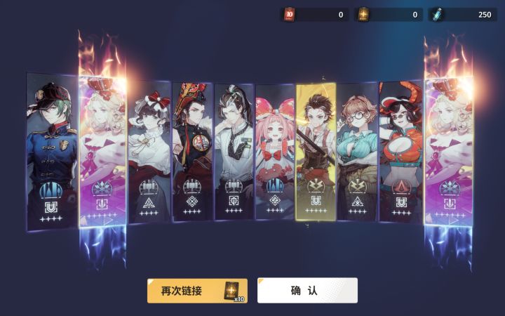 欧截图