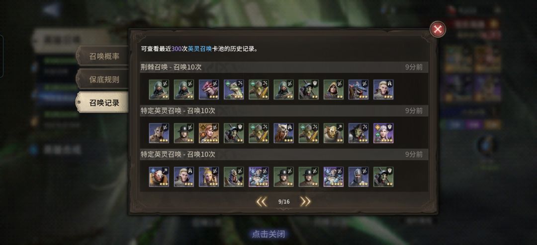 三个瓦，我吐了 2